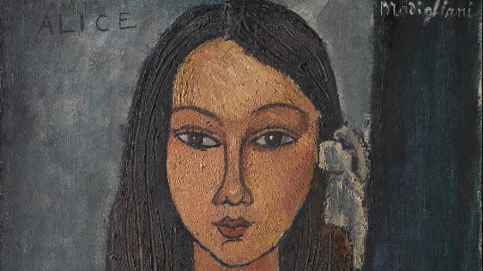 Алиса