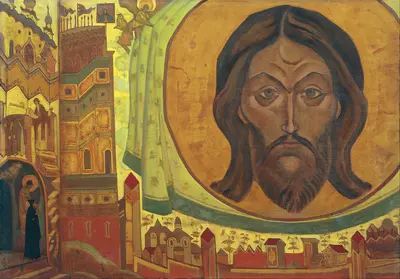 And We See — Рерих Николай Константинович